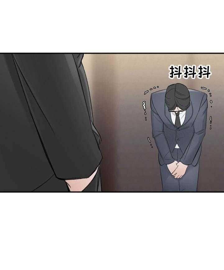 第30话_越来越棘手15