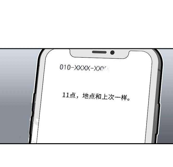 第30话_越来越棘手31