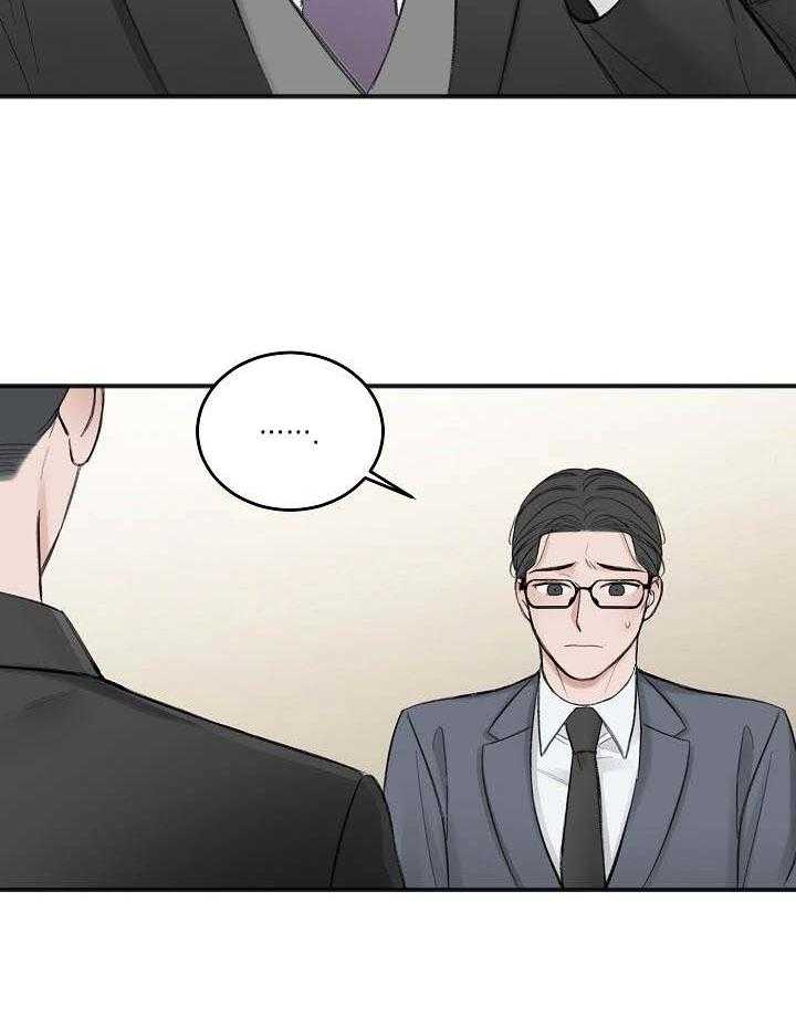第30话_越来越棘手4