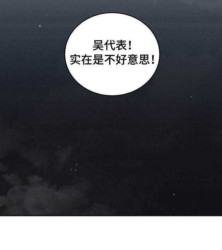 第29话_面试费10