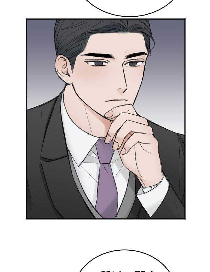 第29话_面试费17