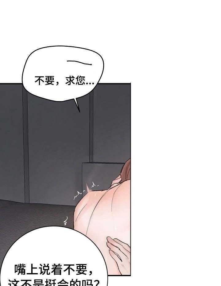 第28话_撒娇0
