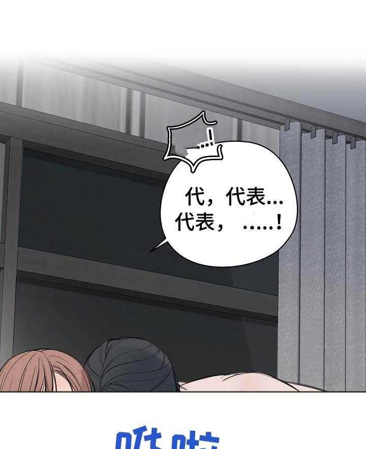 第28话_撒娇10