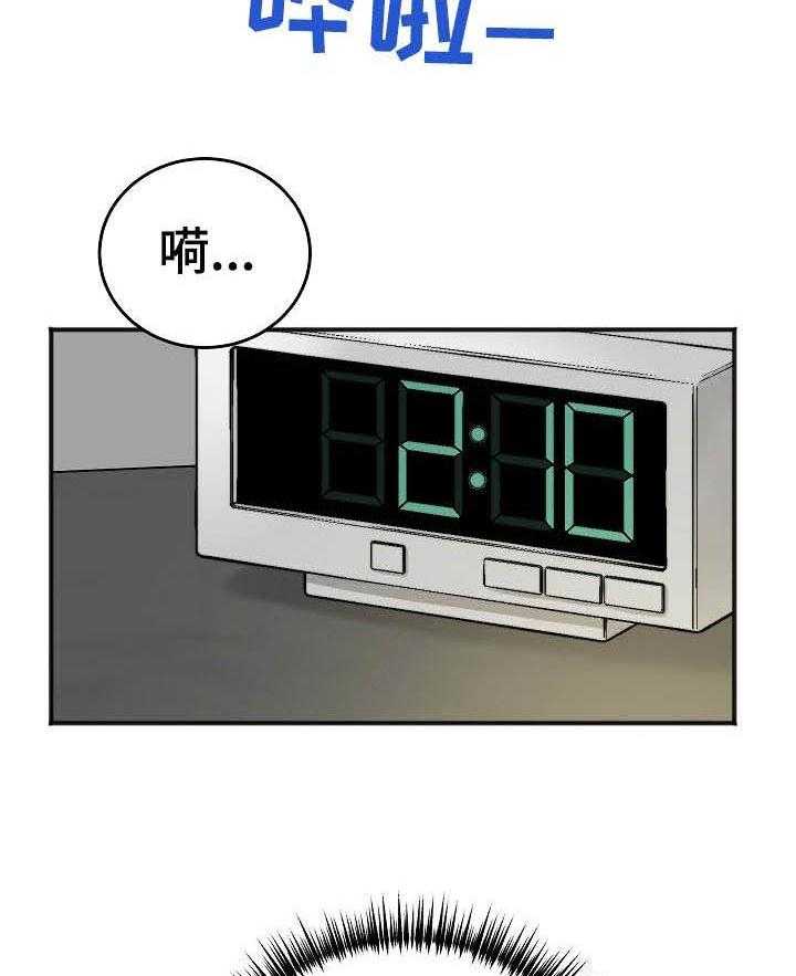 第28话_撒娇11