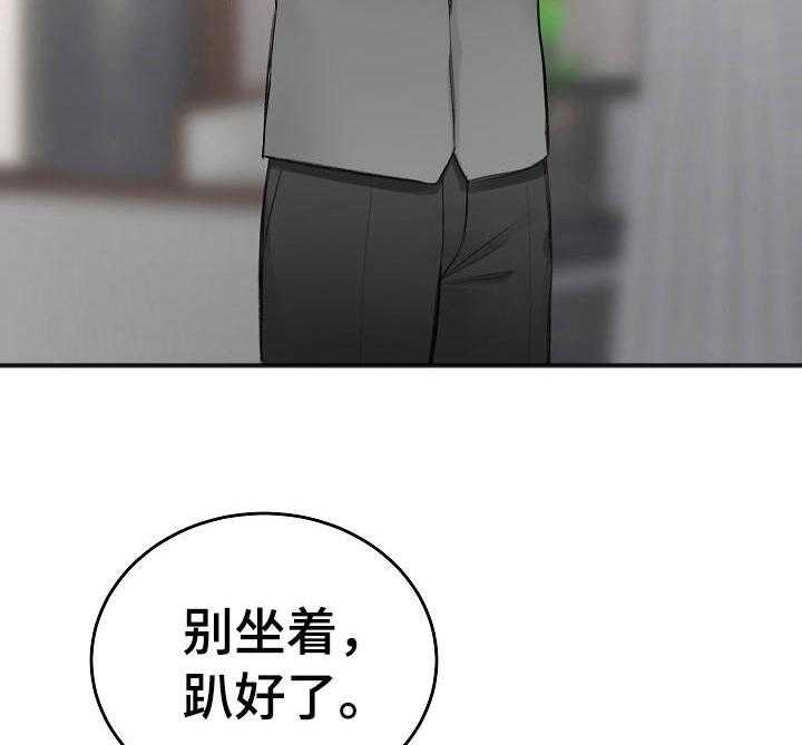 第28话_撒娇16