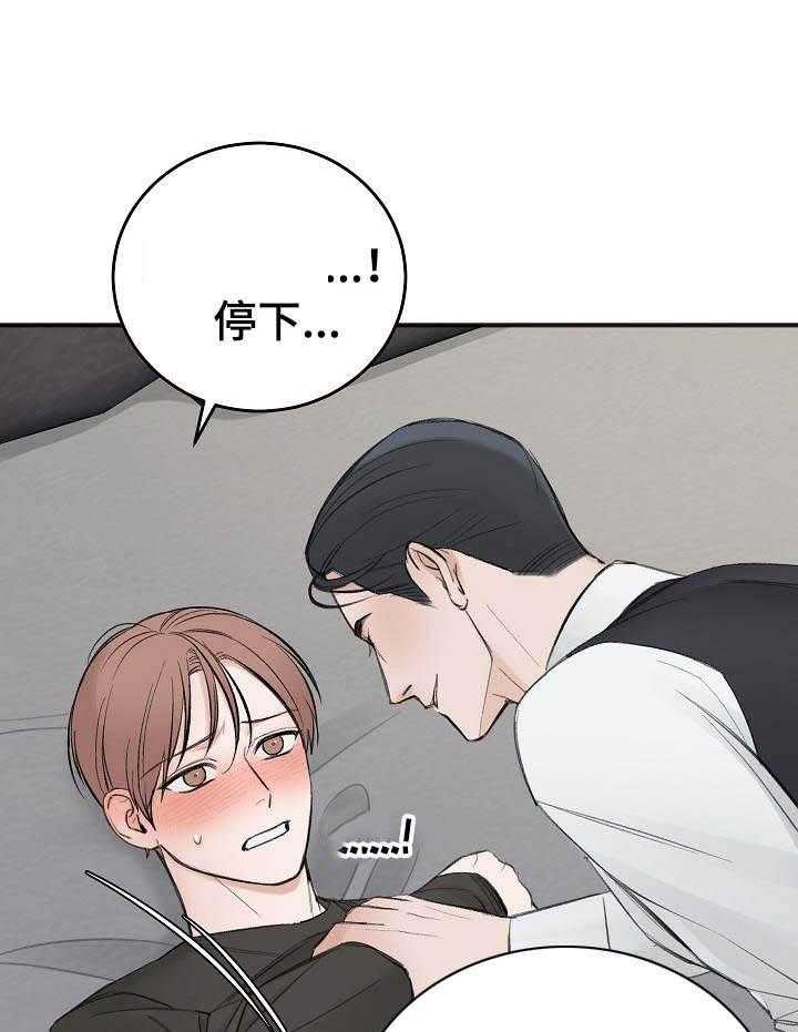 第27话_不够疯0