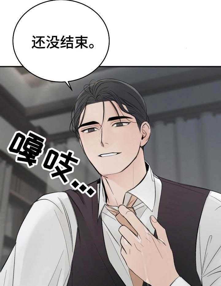 第27话_不够疯15