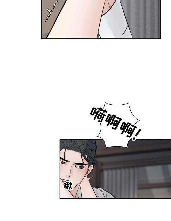 第27话_不够疯21