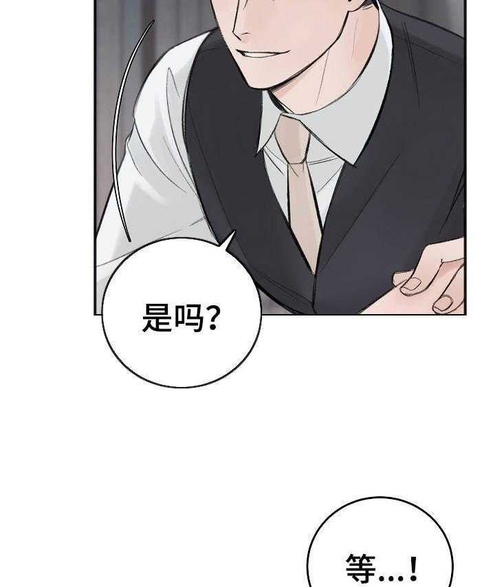 第27话_不够疯4