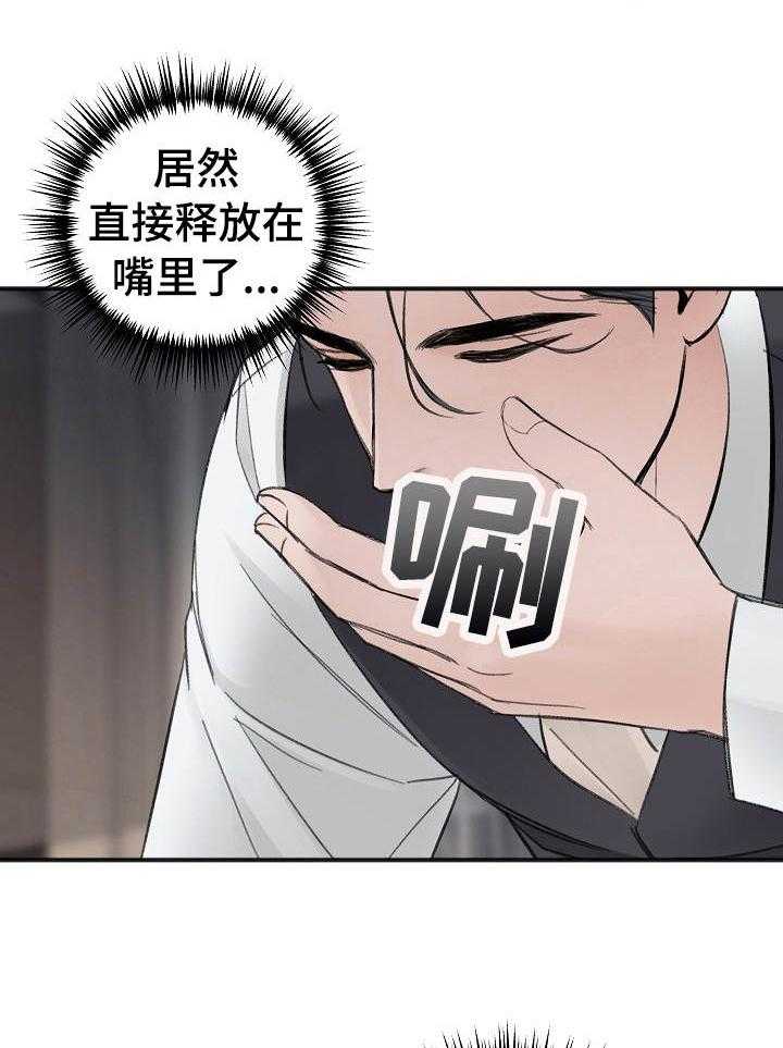 第27话_不够疯7