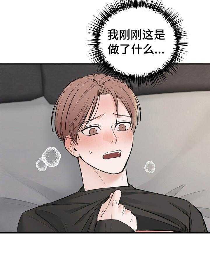 第27话_不够疯8