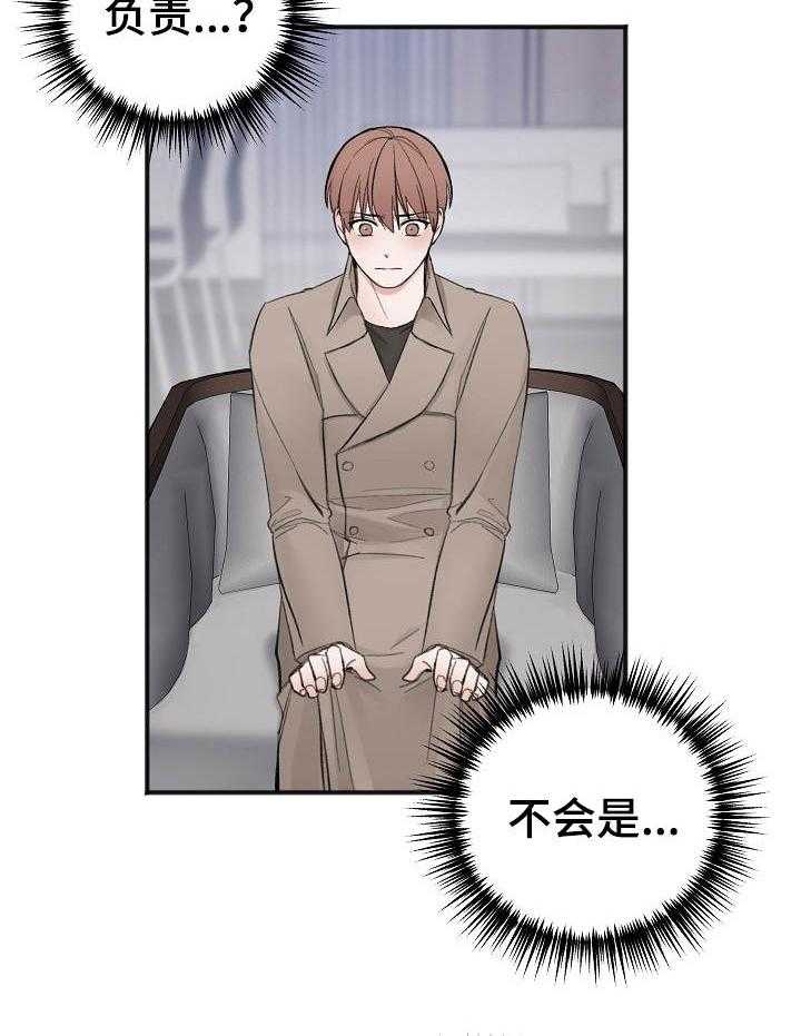第26话_相应的努力10