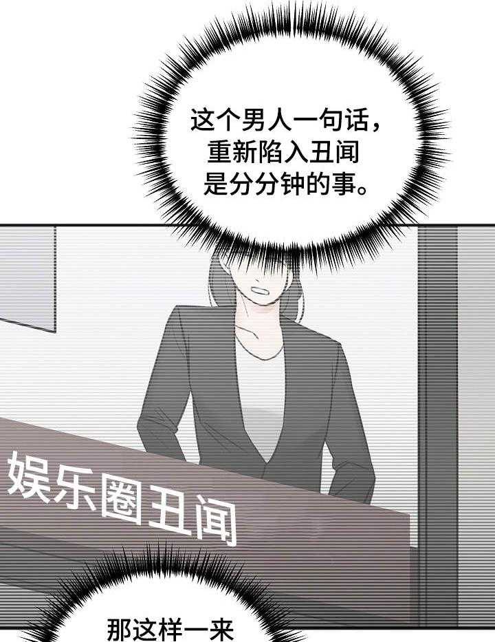 第26话_相应的努力11
