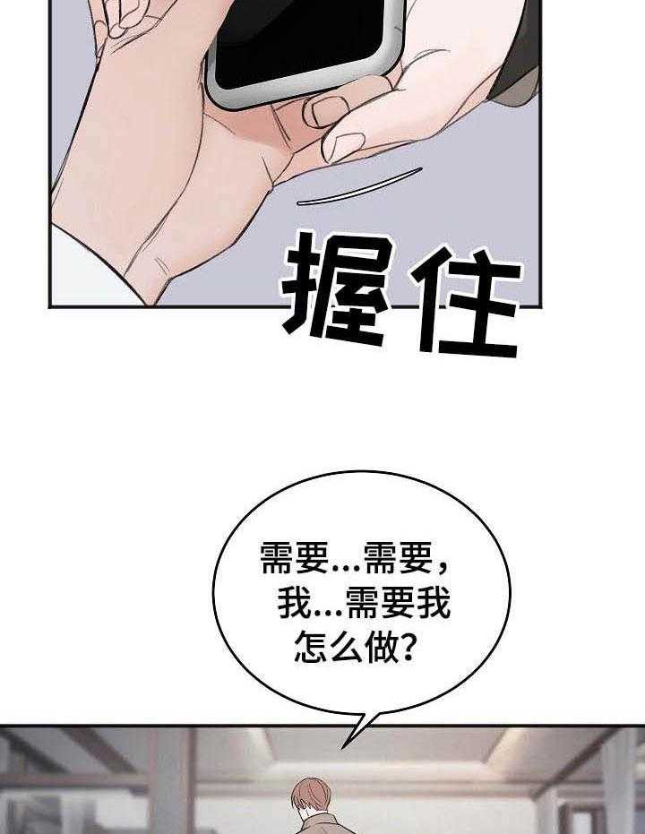 第26话_相应的努力13