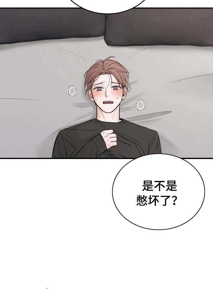 第26话_相应的努力23