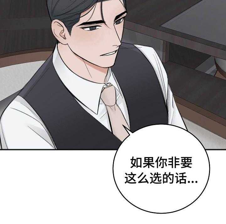 第26话_相应的努力5