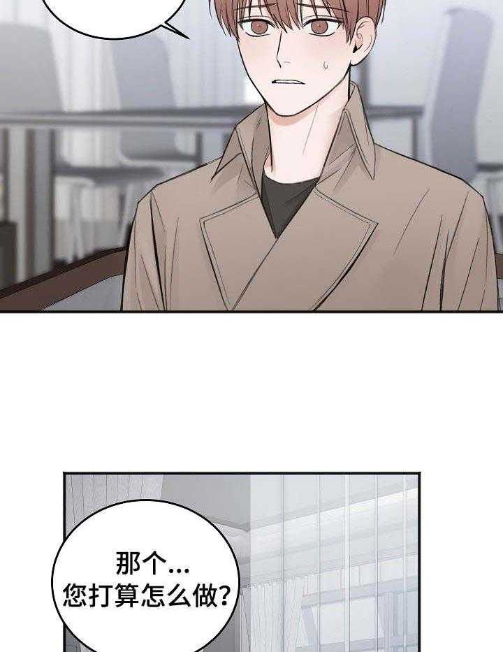第26话_相应的努力8