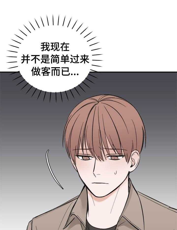 第25话_估价不够0