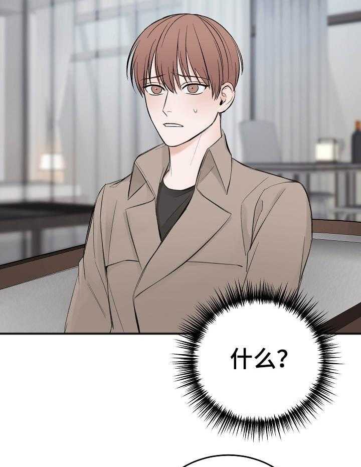 第25话_估价不够18