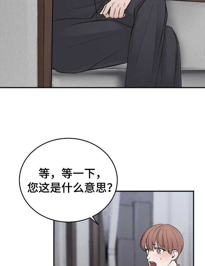 第25话_估价不够20