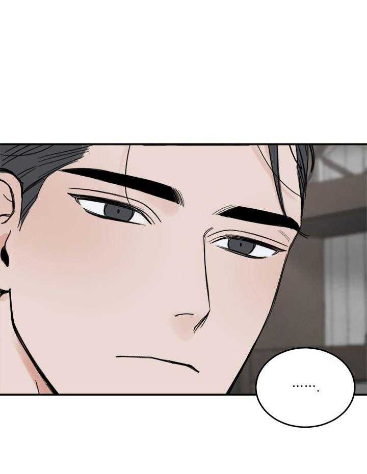 第25话_估价不够6