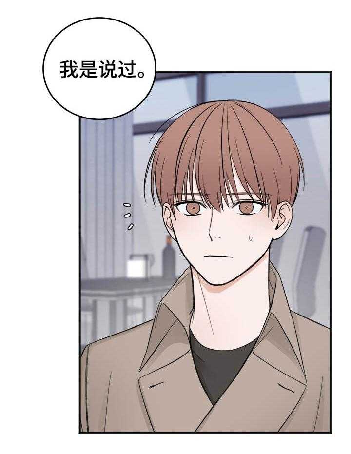 第25话_估价不够7