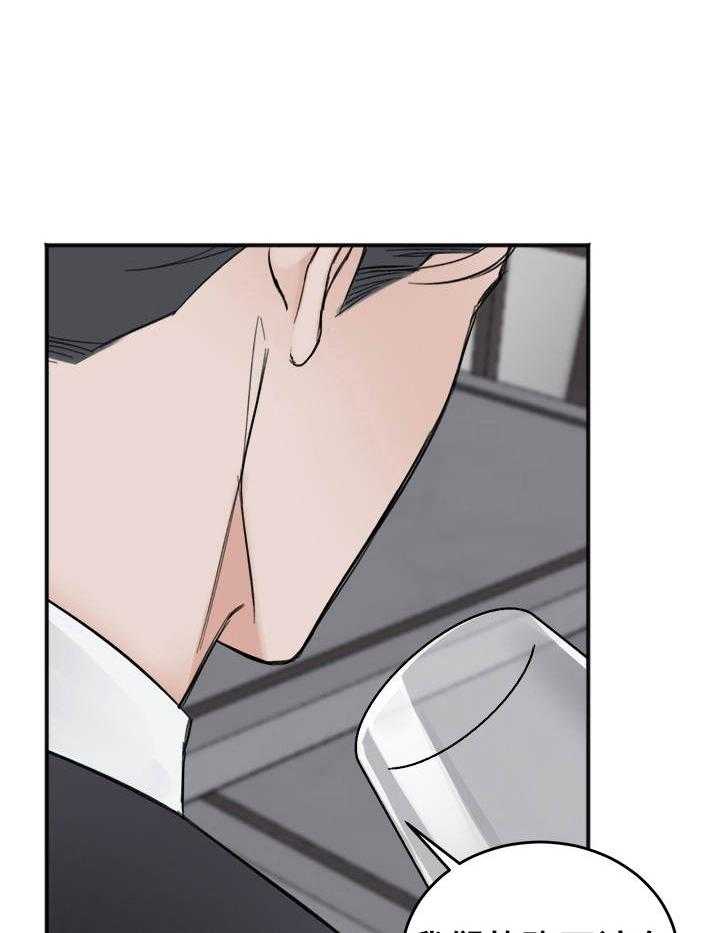 第25话_估价不够8