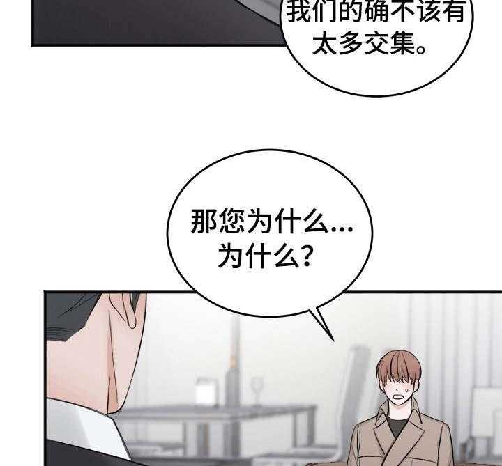 第25话_估价不够9