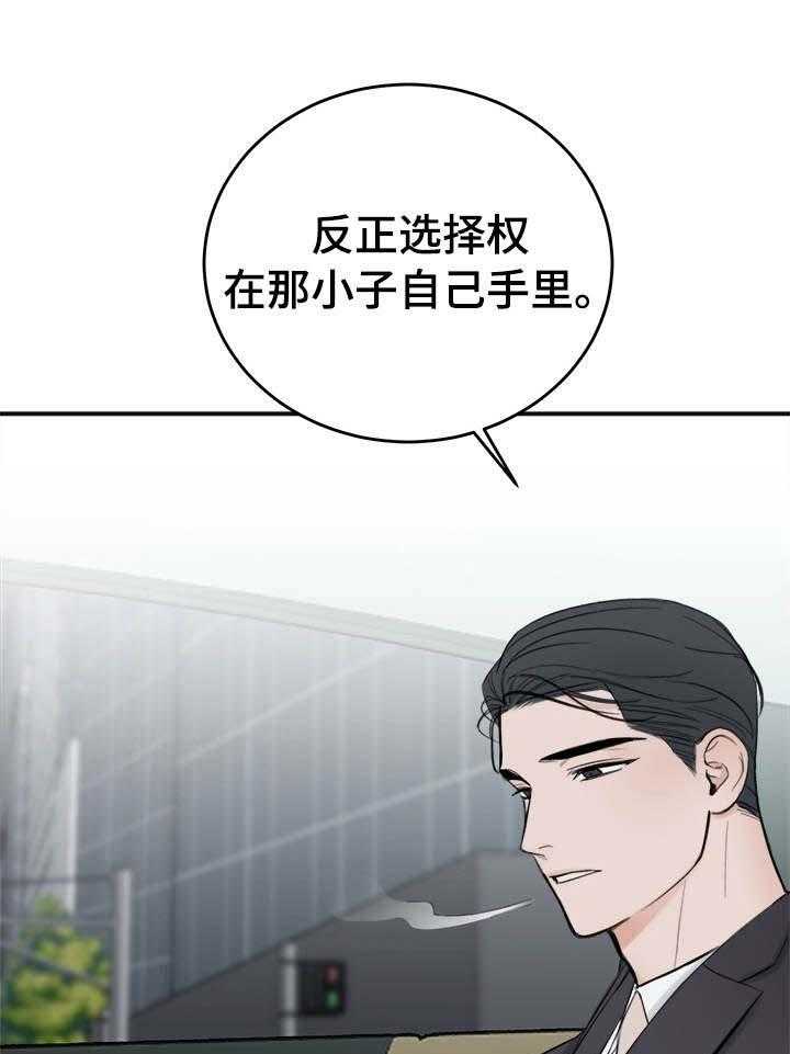 第24话_3507号0