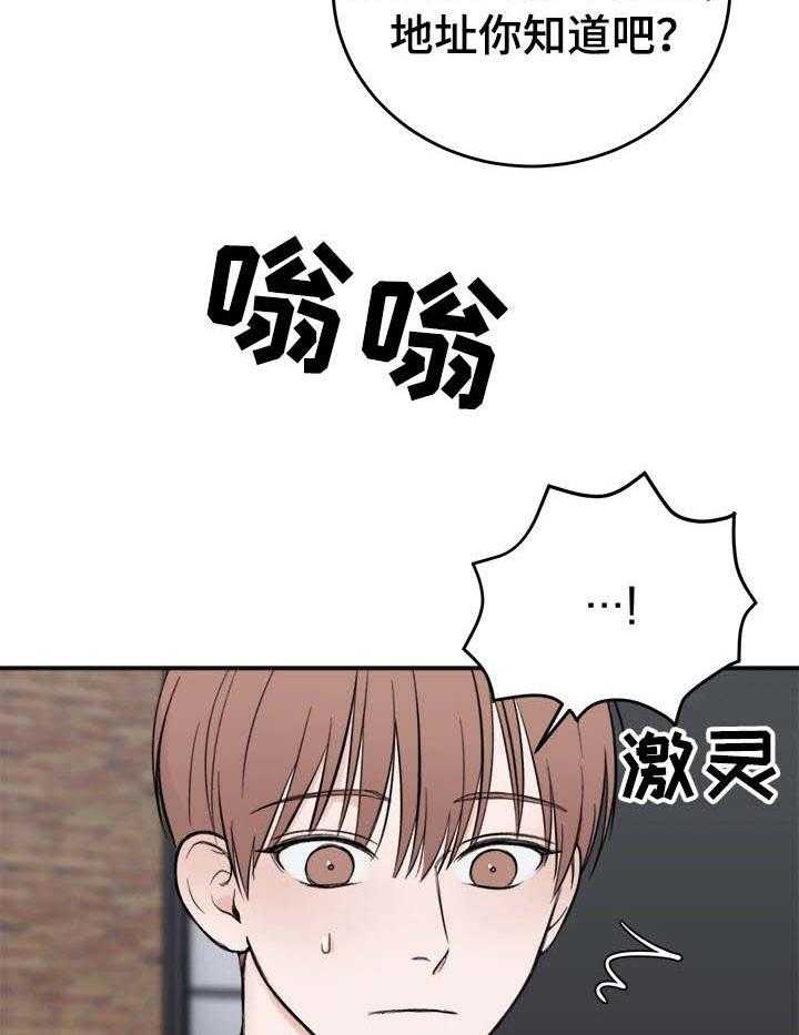 第24话_3507号11