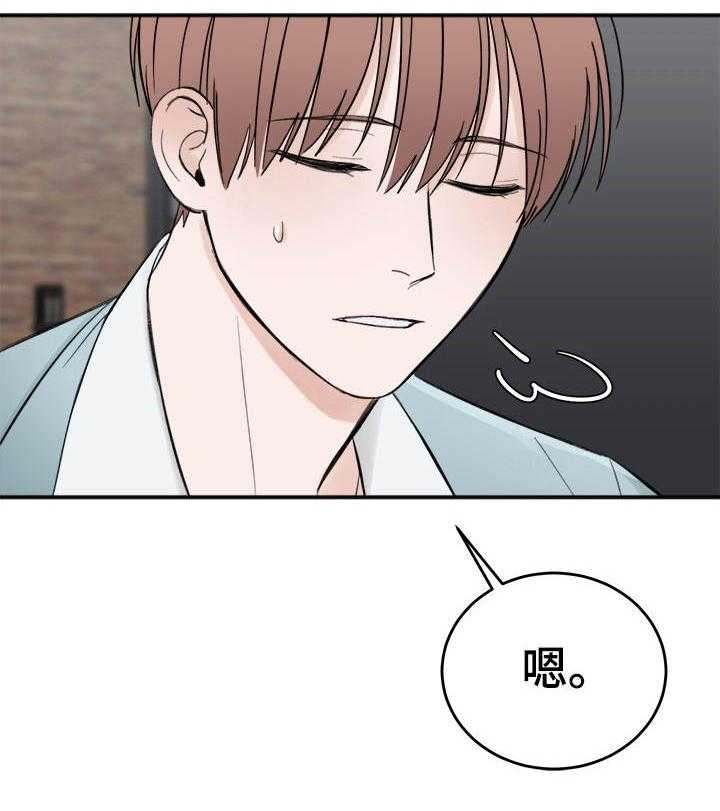 第24话_3507号14