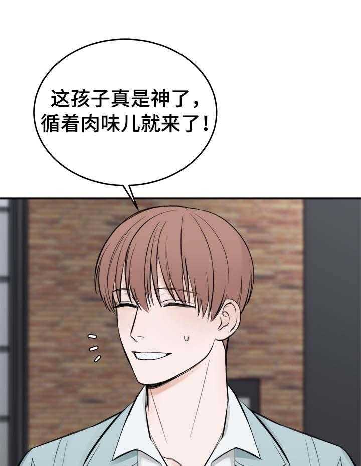 第24话_3507号15
