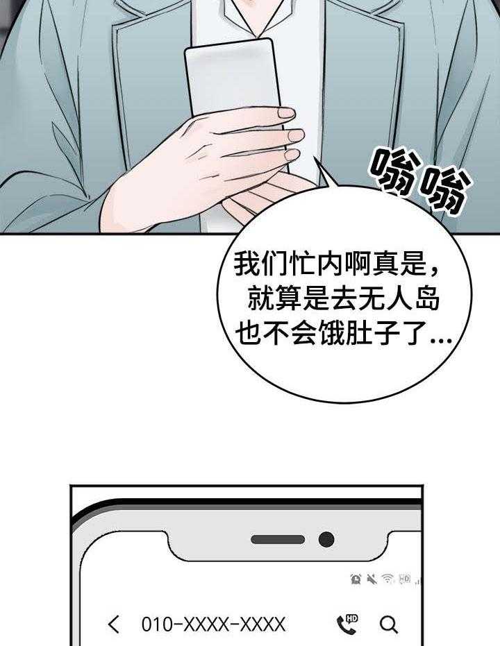 第24话_3507号16