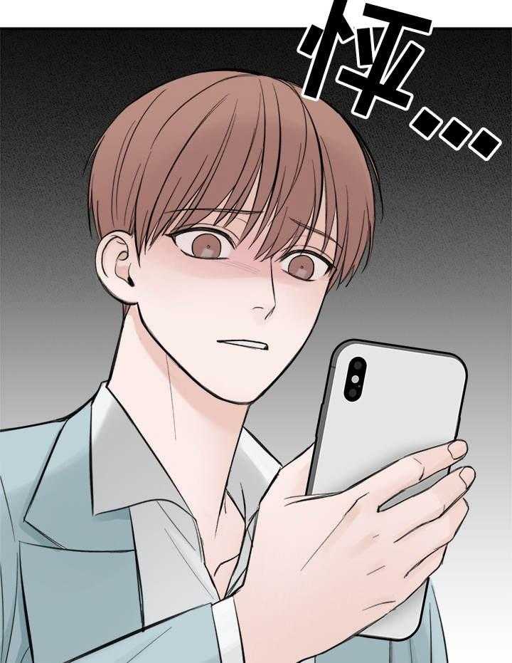 第24话_3507号18
