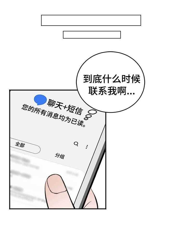 第24话_3507号2