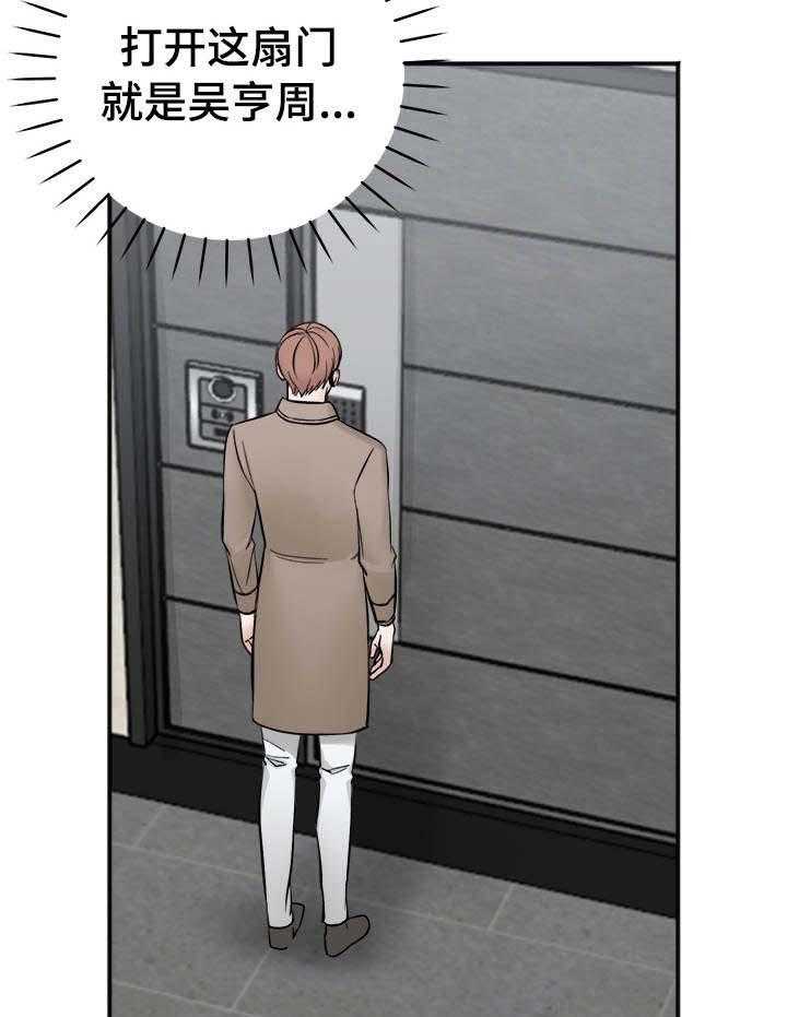第24话_3507号21