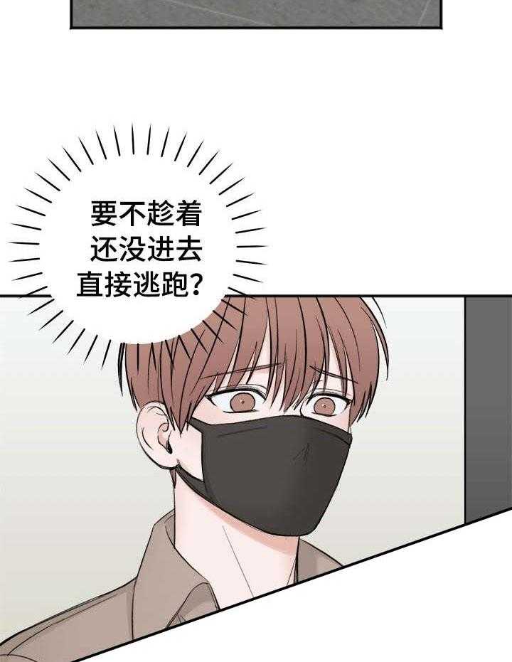 第24话_3507号22