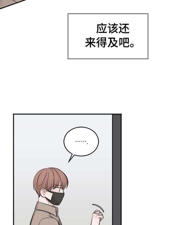 第24话_3507号23