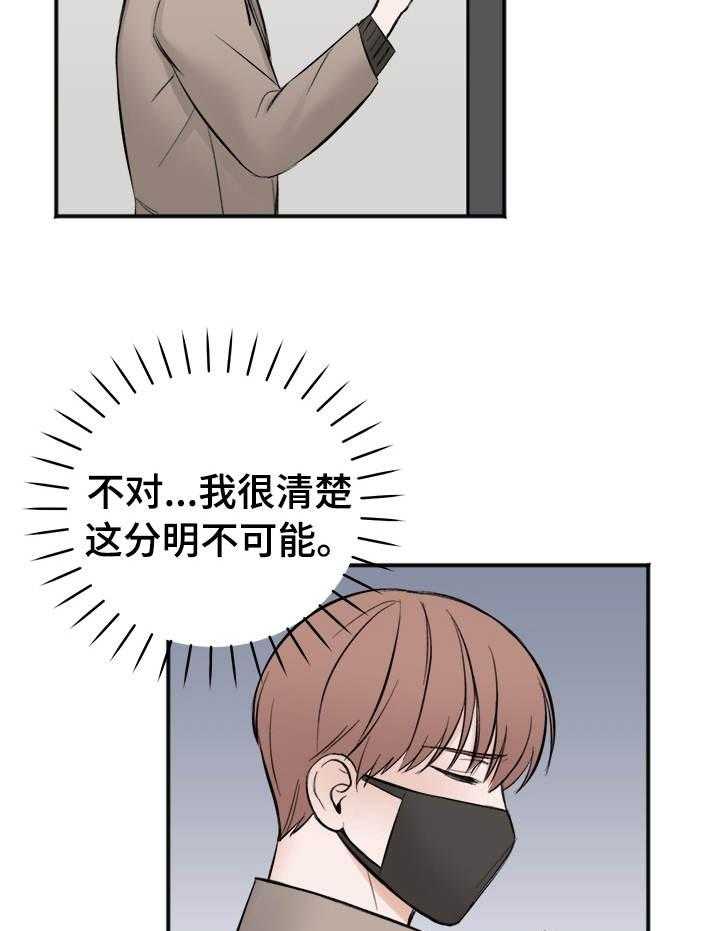 第24话_3507号24
