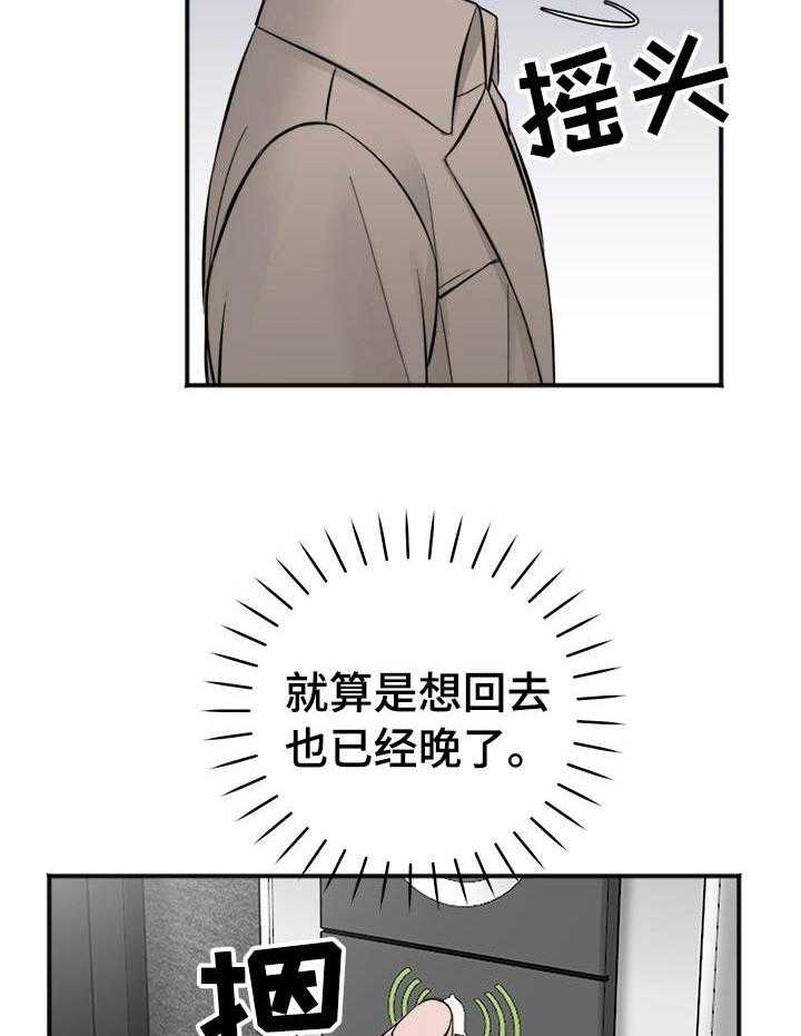 第24话_3507号25