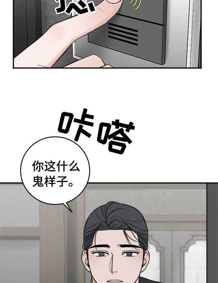 第24话_3507号26