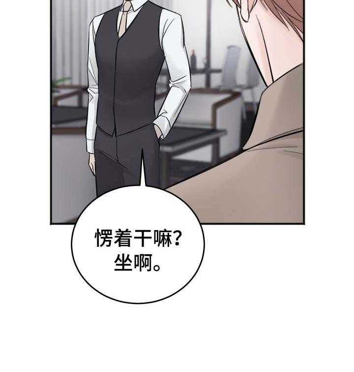 第24话_3507号30