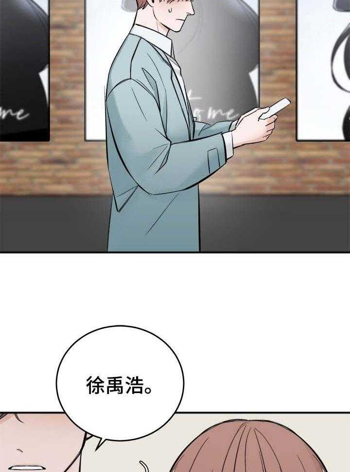 第24话_3507号4