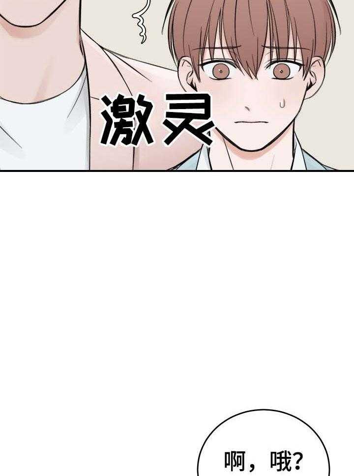 第24话_3507号5