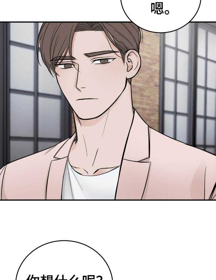 第24话_3507号6