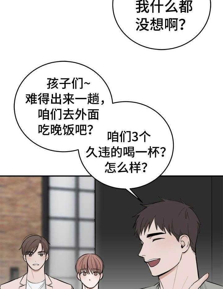 第24话_3507号8