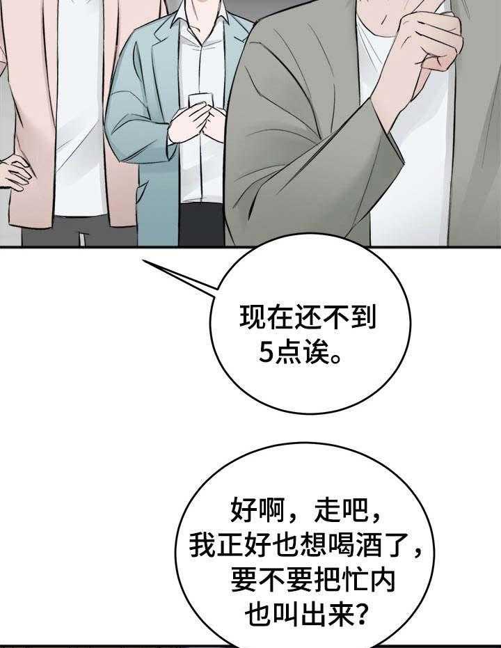 第24话_3507号9