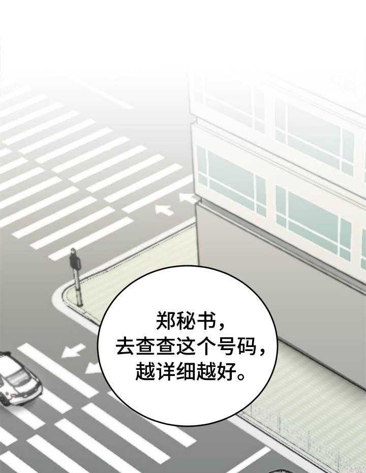 第23话_警告0