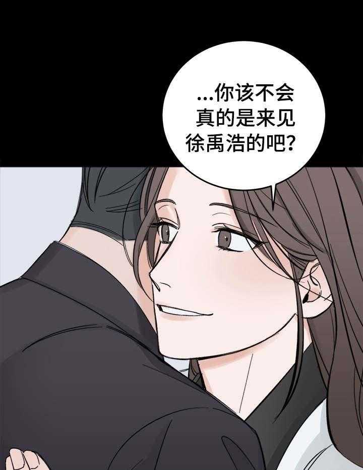 第23话_警告13