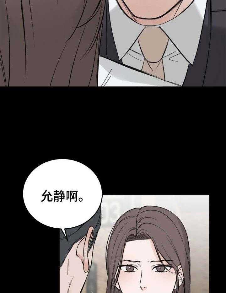 第23话_警告15